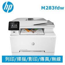 印專家 HP  M283fdw  M283 M283DW 彩色雷射多功能事務機 印表機維修服務