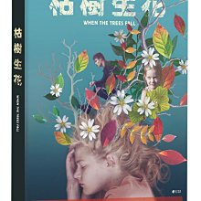 [DVD] - 枯樹生花 When the Trees Fall ( 台聖正版 )