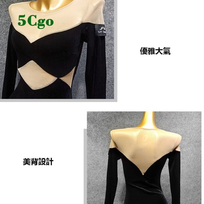 5Cgo【鴿樓】拉丁舞連體服女秋冬新款舞蹈上衣絲絨拼網紗連體衣LW412 605313142689