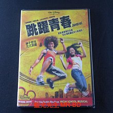 [藍光先生DVD] 跳躍青春 Jump In ( 得利正版 )