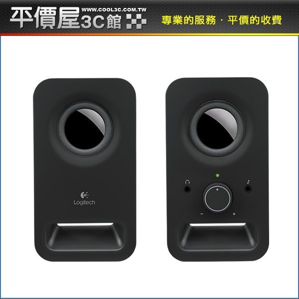 《平價屋3C》含稅 Logitech 羅技 Z150 多媒體揚聲器 黑 喇叭