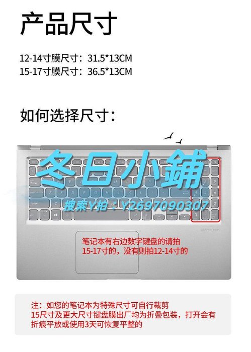 鍵盤膜適用筆記本電腦鍵盤保護膜通用型聯想華碩戴爾華為hp小米蘋果acer15.6 14英寸13 小新air星g3全覆蓋防