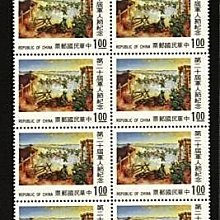 (1 _ 1)~台灣郵票--紀153--第二十屆軍人節紀念紀念郵票---八方連---1 全--63年09.03--02-雙僅一組