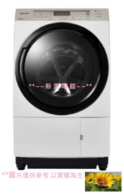 *~新家電錧~*【國際Panasonic】[NA-VX90GL/GR] 11KG 滾筒變頻 洗脫烘 洗衣機 左開 日製