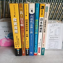 商品縮圖-6