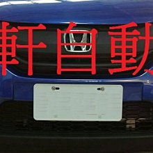 (逸軒自動車)HONDA 2014-16 FIT 三代 霧燈框日行燈 L款 台製 保固一年 DRL 雙功能 方向燈