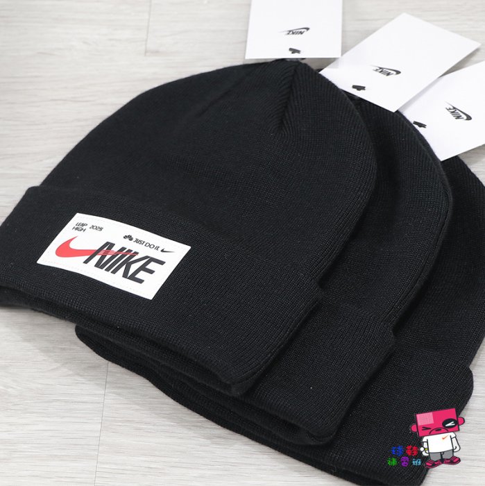 球鞋補習班 NIKE NSW CUFFED BEANIE 針織 毛線帽 毛帽 男女 黑色 LOGO FD6640-010