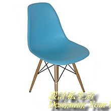 【設計私生活】美國 Eames 復刻款 DSW 造型餐椅-藍(免運費)北歐風192