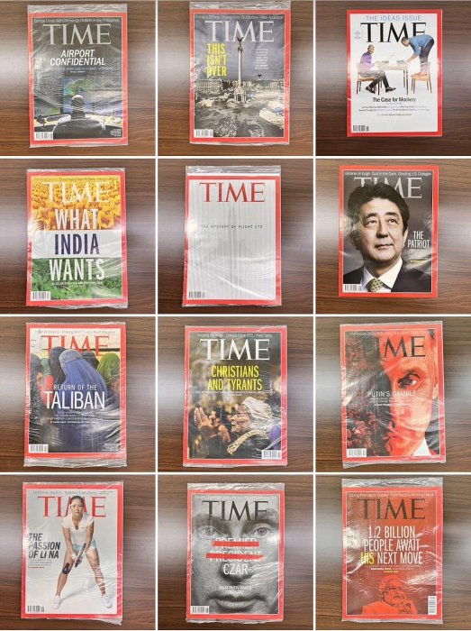 TIME時代雜誌 全新過期 便宜出清 隨機10本一組 挖寶迎好年