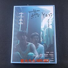 [藍光先生DVD] 燕 Yan ( 得利正版 )
