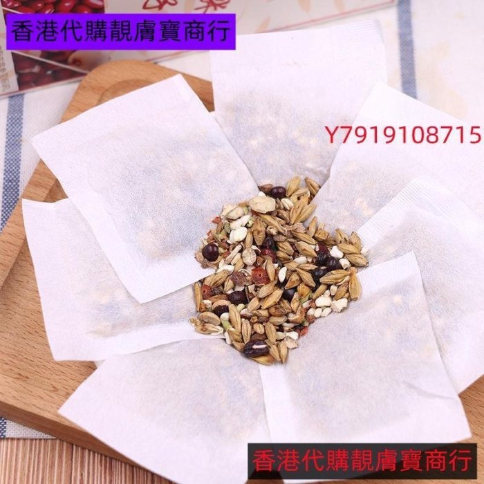 萬花草紅豆薏仁芡實梔子茶正品薏苡仁苦蕎大麥山橘皮代用茶