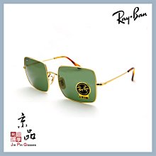 【RAYBAN】RB1971 9147/31 金框 經典墨綠鏡片 雷朋太陽眼鏡 直營公司貨 JPG 京品眼鏡