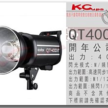 凱西影視器材 神牛 GODOX 閃客 QT400 II M  HSS 高速同步 400W 頻閃 棚燈 QT-400 II