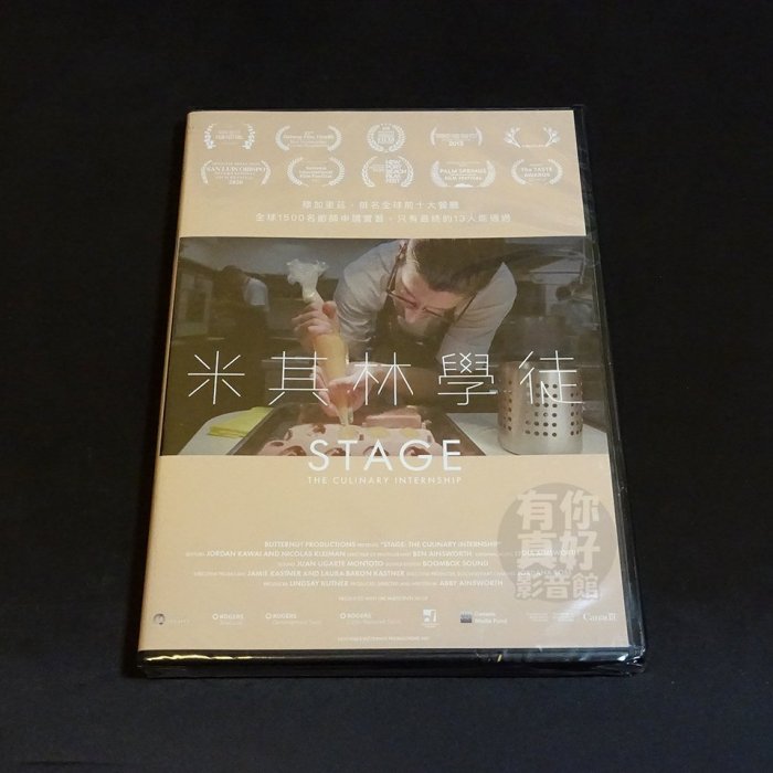 全新歐美影片《米其林學徒》DVD 穆加里茲，排名全球前十大餐廳 九個月無薪實習，只有十三人能通過