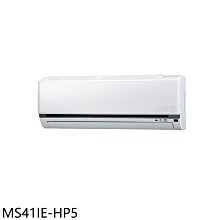 《可議價》東元【MS41IE-HP5】變頻分離式冷氣內機(無安裝)