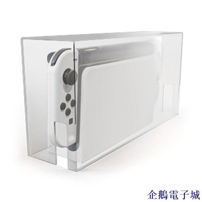 企鵝電子城【 3c 】用於 PS5 / Switch 主機的透明主機保護蓋防塵控制臺防塵蓋一個控制器防塵她