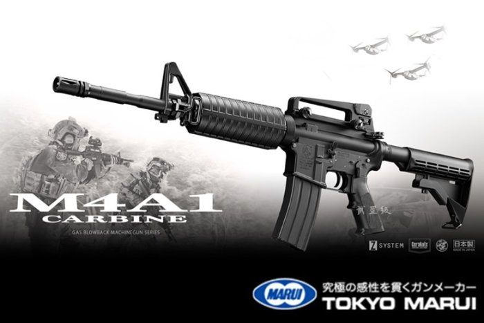 台南 武星級 MARUI M4A1 MWS CARBINE 瓦斯槍 ( 日本馬牌GBB槍卡賓槍步槍狙擊槍AR M4