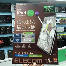 2021版本 肯特紙 12.9吋 iPad Pro ELECOM 擬紙感保貼 TB-A20PLFLAPLL