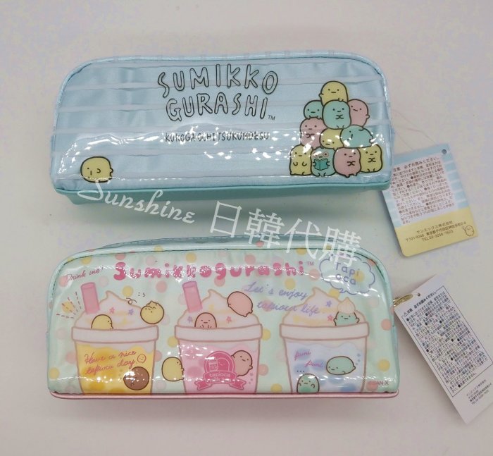 限量現貨 日本 Sumikko Gurashi San-X 角落生物 鉛筆盒 收納 置物 文具 小夥伴 筆袋 鉛筆盒