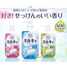 【JPGO】日本製 COW牛乳石鹼 日本百年品牌 牛乳精華沐浴乳 550ml~皂香#286 花香#316 果香#330