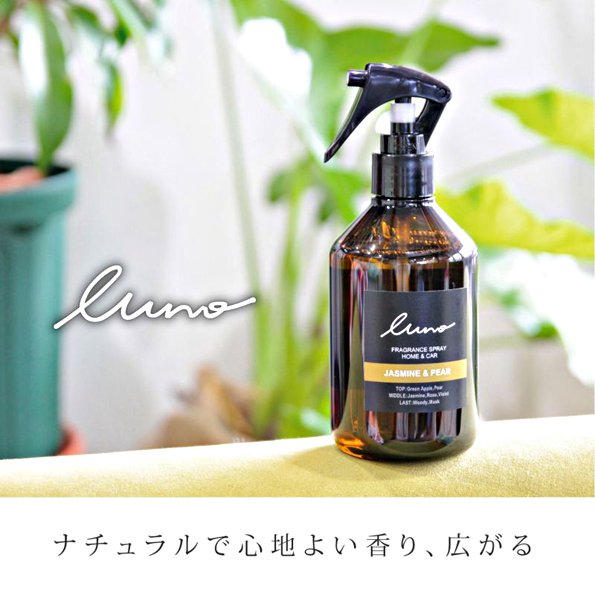 樂速達汽車精品【L881】日本CARMATE Luno 天然液體香水車內噴式消臭芳香劑-四種味道選擇