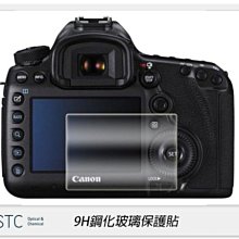 ☆閃新☆STC 9H鋼化 玻璃保護貼 螢幕保護貼 適 CANON EOS R / EOSR