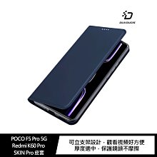 強尼拍賣~DUX DUCIS POCO F5 Pro 5G/Redmi K60 Pro SKIN Pro 皮套