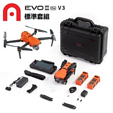 【eYe攝影】現貨 雙電版 台灣公司貨 Autel EVO II Pro V3 6K 空拍機 螢幕遙控 全景 攝影 套裝