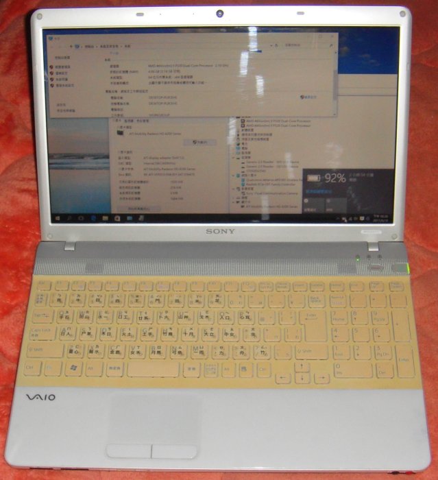 SONY VAIO PCG-61611N 15.6 吋螢幕| Yahoo奇摩拍賣