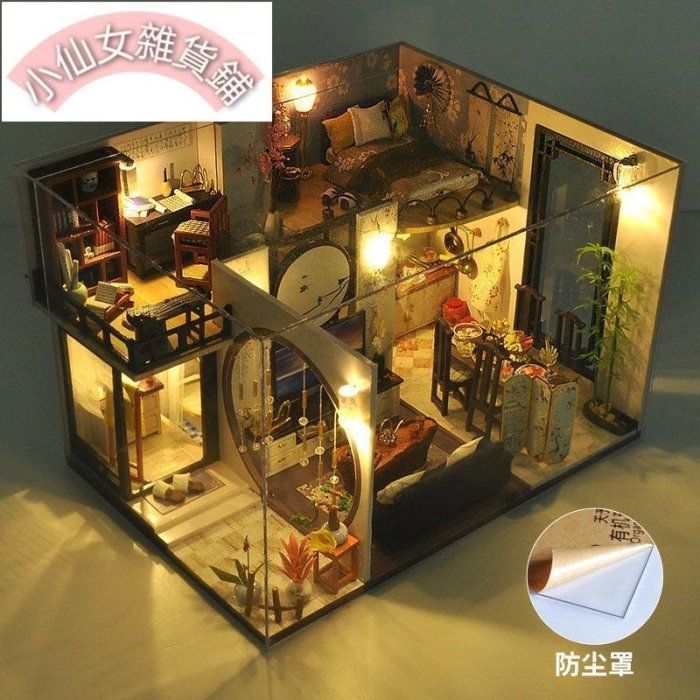 新品 -DIY小屋手工制作江南風閣樓拼裝模型玩具生日禮物創意驚喜送男女