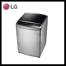 ~分期0利率~*新家電錧* 【LG 樂金 WT-D176SG】17公斤變頻直驅洗衣機 (不銹鋼色) 在送14吋 電風扇