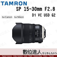 【數位達人】公司貨 Tamron SP 15-30mm F/2.8 Di VC USD G2 A041 / Nikon