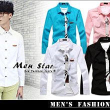 【Men Star】免運費 韓版皮標設計素色襯衫 長袖襯衫 男 女 媲美 superdry 極度乾燥 forever21