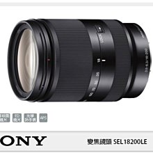 ☆閃新☆SONY E18-200mm F3.5-6.3 OSS LE  望遠 變焦鏡頭 (18-200 公司貨)