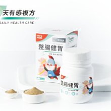 【阿肥寵物生活】HeroMama整腸健胃（腸胃調理）50g