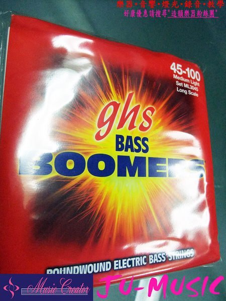 造韻樂器音響- JU-MUSIC - 全新美國 Ghs BASS BOOMERS 電貝斯 弦(45-100 Med Light ) 歡迎下標