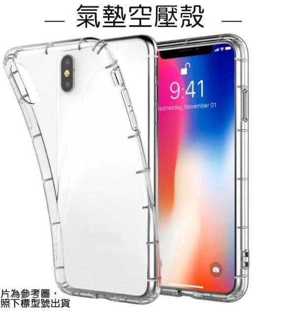 【日奇科技】OPPO oppo R11S r11s r 11s 氣墊 空壓 四腳 殼 手機殼 透明殼 防摔 自取享優惠