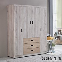 【設計私生活】青森5.1尺淺橡木組合衣櫃、衣櫥(部份地區免運費)106B