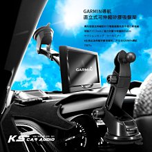 7G07u【GARMIN 直立式伸縮 矽膠吸盤架】導航支架 Drivesmart 55 65 51 61 50 76 86 65 55