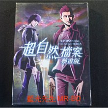 [DVD] -超自然檔案 動畫版 Supernatural The Anime Series 三碟精裝版 (得利公司貨)
