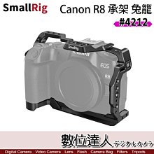 【數位達人】SmallRig 4212 Canon EOS R8 相機兔籠 全籠 Arca 鋁合金 穩定架