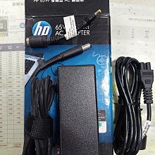 原廠 盒裝 惠普 Hp 65W 大頭帶針 18.5V 3.5A  附轉接頭 小黃頭 變壓器 充電器