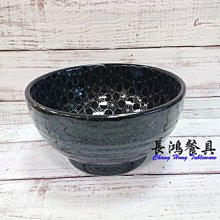 *~ 長鴻餐具~*日本製 5.5"釜上井 天目球花 07800400 現貨+預購