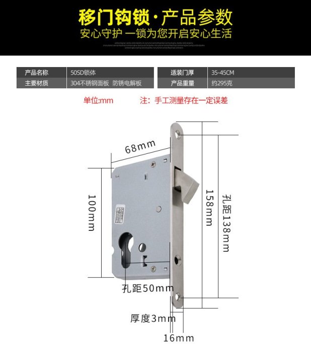 門鎖樂朗不銹鋼304單鉤靜音鎖體  移門鎖配件加厚推拉門歐標鎖體