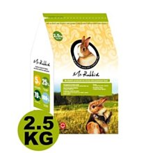 *COCO*瑞比兔先生Mr.Rabbit全方位機能食譜-成兔飼料2.5kg-新包裝