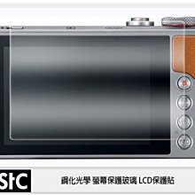 ☆閃新☆STC 9H鋼化 玻璃保護貼 螢幕保護貼 適 CANON EOS M100 G9XII G1XIII