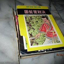 商品縮圖-2