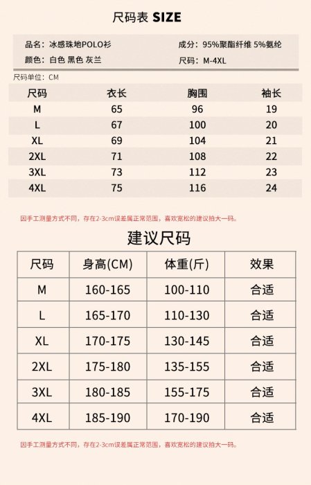 夏季潮牌polo衫男裝商務休閑翻領短袖t恤寬松男士上衣工裝體恤男T