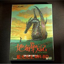 [DVD] - 地海戰記 Tales from Earthsea 雙碟版 ( 得利公司貨 )