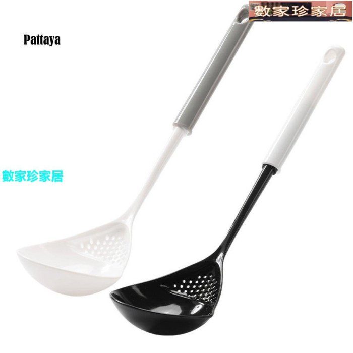 [數家珍家居]Spoon Colander 2 合 1 湯匙漏勺長柄-